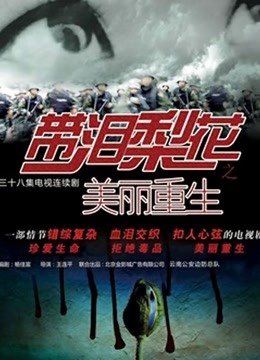 [会员][视频][国产艾薇]麻豆传媒映画最新佳作 MD0119 新人女优初登场 天然呆萌轻熟女 林亦涵（1V/1.02GB）